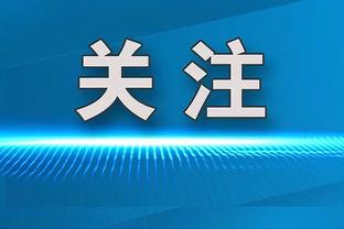 唉……戴伟浚落选国足今晚23人名单，评论区遭中国香港球迷嘲讽